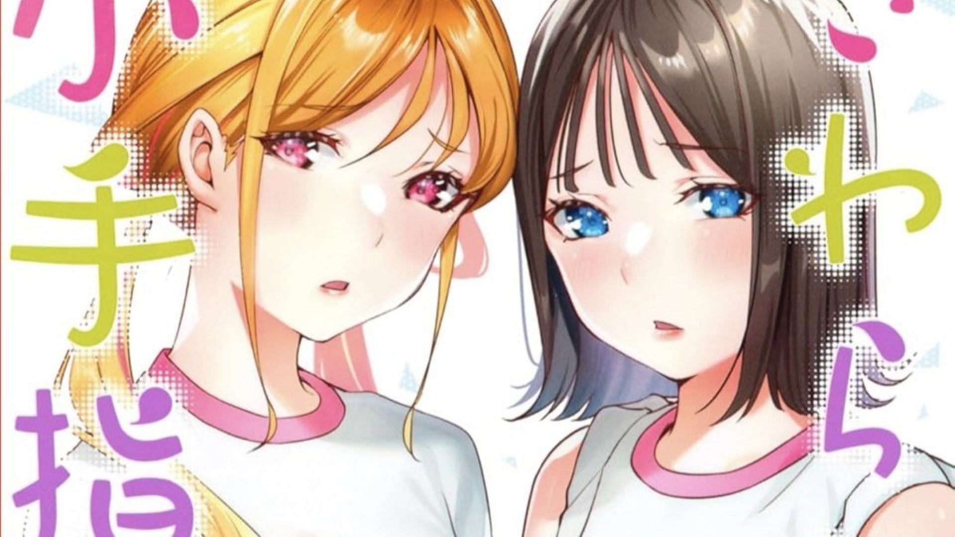 The cover illustration for the manga's first volume (Image via Kodansha)